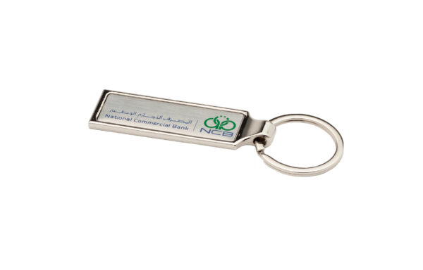 Keyring with metal plate - logo printed (PS1201)